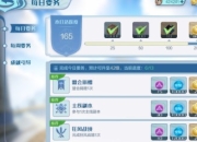 爱游戏app电子游戏(网址：733.cz)